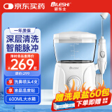 碧乐士（bileshi）台式电动洗鼻器脉冲鼻腔清洗器缓解鼻窦炎鼻塞成人冲洗护理器家用