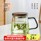 忆壶茶（YIHUTEA） 茶杯玻璃杯茶水分离泡茶杯 带过滤花茶杯 家用耐热装开水杯子 【胡桃木盖】青灵杯350ML