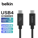 贝尔金（BELKIN）USB4全功能数据线 1.2米兼容雷电3数据线 240W快充 20Gbps大数据传输 拓展投屏Type-C线 INZ004