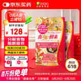 ISDG日本进口黄金酵素 120粒/袋 黄金酵素2袋装