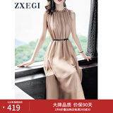 ZXEGI真丝女装100%桑蚕丝连衣裙夏季收腰中长款高档背心真丝裙子中长款 香槟色（裙长106cm） 均码