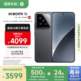 小米15 徕卡光学Summilux高速镜头 骁龙8至尊版移动平台 小米澎湃OS 2 12+256 黑色 5g手机