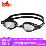英发（YINGFA）泳镜 高清防雾比赛训练学生青少年男女游泳眼镜 Y2900AF 黑色