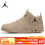 Jordan男篮球鞋 AJ JORDAN COURTSIDE 23运动鞋AT0057-200黄42