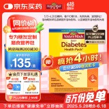 Nature Made天维美糖友健康包营养包 含鱼油维生素D3复合维生素矿物质30包/盒