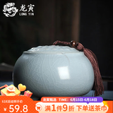 龙寅茶叶罐茶具陶瓷家用汝窑茶罐密封储物大容量醒茶罐茶具配件 一鹭莲升茶叶罐550ml1个