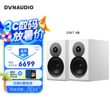 丹拿（DYNAUDIO）新意境系列 Emit 10 HiFi无源书架音响发烧音箱 木质 2.0声道 哑光白 一对