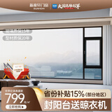 新豪轩105断桥铝门窗客厅卧室封阳台隔热玻璃隔音窗防盗窗户定制 固定窗（元/㎡）