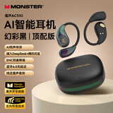 魔声（MONSTER）AC510蓝牙耳机挂耳式运动耳机通话降噪蓝牙6.0超长续航七彩电镀滑盖耳机 极光黑