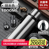 慕馨（moosen）保温杯男士大容量316不锈钢茶水分离泡茶水杯子车载壶定制刻字 抗菌款1000ml钢本色-杯套杯刷