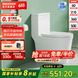 浪鲸（SSWW） 卫浴马桶家用一体坐便器缓降易拆盖板虹吸式座便器节水卫生间 003A【一级水效 小户推荐】 305/300mm