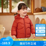 巴拉巴拉童装儿童羽绒服男童女童连帽外套2025秋冬装宝宝可爱209425107215