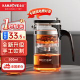 金灶（KAMJOVE）飘逸杯玻璃茶壶家用可拆卸泡茶器茶杯泡茶壶套装茶具花茶壶 K-209 飘逸杯【500ml】