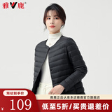 雅鹿羽绒服女轻薄短上衣2025秋冬季新款女士轻便外穿内胆保暖羽绒外套 黑色 L 【推荐100-115斤】