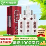 小糊涂仙 金酱酒坊5 酱香型白酒 53度 500ml*6瓶 整箱装 喜宴婚宴送礼