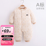 婧麒（JOYNCLEON）婴儿连体衣新生儿衣服秋冬保暖夹棉哈衣满月宝宝内衣纯棉连体衣 大树黄【优选精梳棉】 73cm