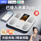 乐福（LEFU）【已接入米家APP】智能体脂秤 体重秤 称重电子秤人体高精度体重体脂一体秤减肥专用光能自动充电