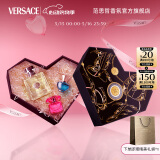 范思哲（VERSACE）心动心形礼盒心动地中海女士香水30ml 520礼物生日礼物送女友