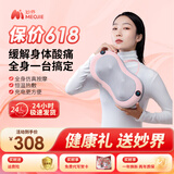 妙界M3颈椎按摩仪器背腰部揉捏无线全身按摩枕车载家用两用按摩器礼物女男 【皮质款樱花粉】全新升级送车载线+热敷升级