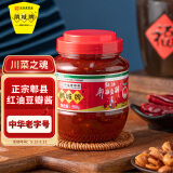 鹃城牌郫县豆瓣酱红油500g 辣椒酱川菜酱中华老字号