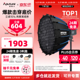 爱图仕（Aputure）艾蒙拉 200x S 200d S系列直播  补光灯 摄影  美颜 视频绿幕影棚200w人像室内外深抛柔光箱 200d S 60深抛柔光罩套装