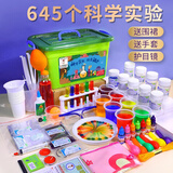娃娃博士科学实验套装益智玩具小学生暑假化学课5-14岁男女孩儿童生日礼物
