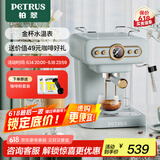 柏翠（petrus）咖啡机意式半自动家用小型咖啡机办公室浓缩奶泡一体机咖啡机 PE3322 浅绿色（ 下单前咨询送惊喜津贴 ）