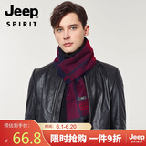 吉普（JEEP）围巾男秋冬保暖男士巾围休闲商务围脖生日礼物送男友爸爸GL0124
