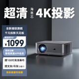 智越家P88W投影仪家用家庭影院4K超高清白天手机电脑便携3d投影办公卧室客厅小型电视一体机 【推荐】高亮旗舰版｜大内存 亮度升级 4K超清
