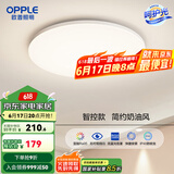 欧普（OPPLE）led呵护光高显指吸顶灯现代简约性价比灯具灯饰420卧室灯儿童房灯 呵护光2代-冰玉III-420-24W-智控