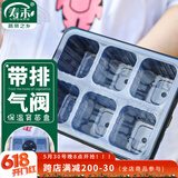 寿禾 育苗盘种植穴盘塑料盒加厚种子育苗钵 潍育系列育苗盒黑色-6穴