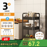 加度 书本置物架多功能落地零食小推车家用果蔬菜篮子多层收纳架子