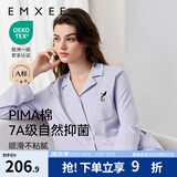 嫚熙（EMXEE）嫚熙春夏薄款纯棉月子服孕妇哺乳睡衣产后产妇家居服 淡紫色-两件套-产后款无哺乳口 XL【合适140-150斤 Supima棉】