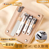 海菲诺指甲刀套装工具指甲剪套装掏挖耳勺防飞溅斜口指甲钳子指甲锉10件