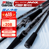 ABU GARCIA阿布BMAX3路亚竿单杆远投翘嘴竿碳素路亚雷强竿打黑微物马口竿 2.28米 直柄ML调单竿