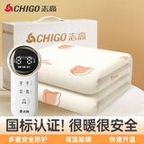 志高（CHIGO）电热毯单双人小功率电褥子电暖毯电热垫学生宿舍定时除螨自动断电 【1.8×2.0米双控款】速热63℃