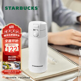 星巴克（Starbucks）经典象牙白不锈钢真空杯355ml简约便携大容量保温杯子生日礼物