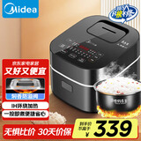 美的（Midea）【国家补贴】电饭煲Pro智能电饭锅IH加热3L触摸操控小电饭煲一键香浓粥功能30POWER503（2-3人）