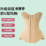 姿形计MISTHIN束腰带薄款U型女收小肚腰封夹带产后收束腹带女运动健身 升级款肤色 宫廷款收腹带 S （102-116斤）