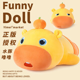 多爱（Duoai）  正版水豚噜噜公仔毛绒卡皮巴拉玩偶超大号送女友圣诞节生日礼物 趴姿呆呆40cm 送女孩女友道歉礼物送女生男生