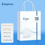百乐（PILOT）钢笔套装礼品袋（赠品勿拍）A