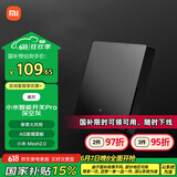 小米（MI）小米智能开关Pro（单开） Mesh2.0版 单火零火兼容米家APP遥控