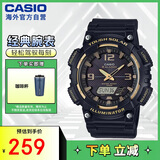 卡西欧（CASIO）大众指针系列 太阳能防水数字双显运动休闲男表AQ-S810W-1A3VDF