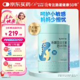 妈咪爱小恐龙舒敏益生菌敏护配方特含M-16V敏护菌株