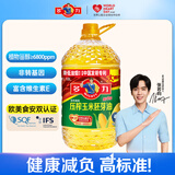 多力【张若昀同款】压榨玉米油6.18L非转基因食用油（新老包装随机）