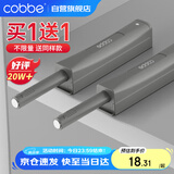 卡贝衣橱柜门反弹器按压式免装拉手弹开门抽屉隐形门碰珠强磁自按弹器