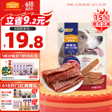 麦富迪 宠物狗零食薄切牛肉脯225g 中小型犬幼犬零食