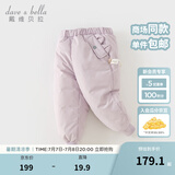 戴维贝拉（DAVE＆BELLA）儿童羽绒裤保暖女童裤子加厚男童休闲裤中大童长裤冬装新款童裤 灰紫色【现货】DB4230457 120 cm（建议身高110-120cm）