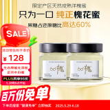 九蜂堂 蜂蜜洋槐蜜天然0添加野生 60°槐水白蜜250g*2孕妇儿童可吃