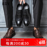 KGV皮鞋商务休闲布洛克雕花正装黑厚底增高英伦风大码婚鞋秋季男新款 黑色-标准皮鞋码 40 皮鞋码=41运动鞋码